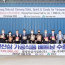 농업회사법인 (주)농가식품 쿠키뉴스