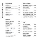 랑데자뷰건대 이미지