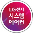 C&L 당구클럽 | 베르힐컨트리클럽 영종CC EHP AHU DUCT 시스템에어컨 공기조화기 설치 시공후기 골프장 우주시스템