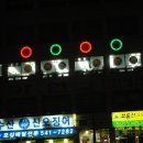 천복당구장 Daum카페