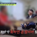 미주전기