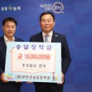 주식회사 반석 이미지