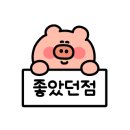 푸라닭이천 이미지
