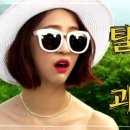 별난언니 이미지