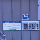 남동농협주유소 이미지