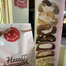 히잇 | [부천] 역곡 카톨릭대 쿠키 맛집 히잇