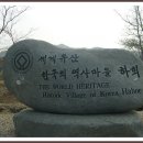 옥연S라인