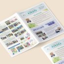 부산한솔학교 이미지