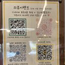 제과상점 탕정점