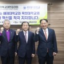 배재대학교박물관 이미지