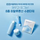 코스메틱 이미지
