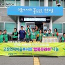 고삼면사무소 이미지