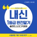 셀디스터디카페봉선삼익점 이미지