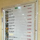 신라해장국덕포점 이미지