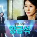 KBS2 불후의 명곡, 전설을 노래하다. 2015.3.21. (토) 191회 불후의 명곡 - ‘별들의 고향’ 특집 이미지