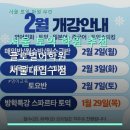 글로벌어학원증산학원 | 서울 토익 학원 추천 글로벌어학원 서울대입구점 교육 후기 글로벌어학원 서울대입구점 수업 체계와...
