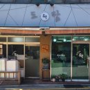 효령로61길 14-6 이미지