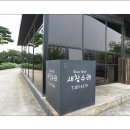 새참식당 이미지