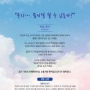 연극 뮤직할가족 이미지