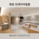 영춘당한의원 이미지