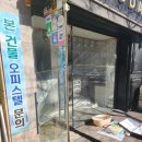 모든바닥