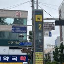부산대학병원 앞 | [부산 필라테스] 1:1 체형교정 수업 원 필라테스 부산대학병원점(남자 회원님 후기)
