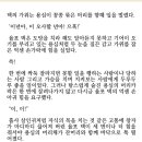 오살(五殺)할 놈, 오사당창(誤死唐瘡)할 놈 이미지