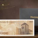 홈플러스익스프레스경주