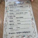 베트남아시아마트 - 남동구 남동대로370번길 125 | 창원 사파동 바론스시 추천 이유 크림우동까지