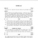 아버지 4주기 추도예배 이미지