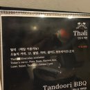 라즈인도요리전남대
