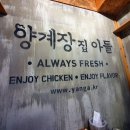 제일양계장 이미지