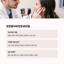 이지숨 이비인후과의원 티스토리