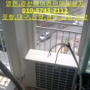 문내주공아파트