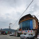 왕산할인마트