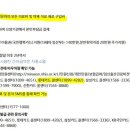 인천세중온누리약국 네이버블로그