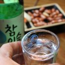 고수양꼬치 - 성남시 분당구 판교역로 145 | 고수양꼬치