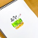 성남보건지소 이미지