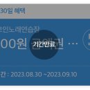 메니아노래연습장 이미지