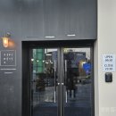 커피명가.아리아 이미지