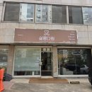 대박손세차장 | 천안미용실 쌍용동두피케어 살롱다원 엄청난 효과를 본 솔직후기