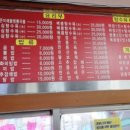 철구짬뽕