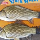 대류한버들낚시터 이미지