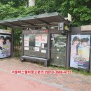 잠실역6번출구(뒤) 이미지