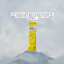 더피크모먼트_더피크챌린지 레모나데이 김영준 후기