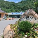 김삿갓면-36 이미지