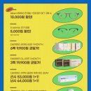 다비치안경 익산모현점 이미지