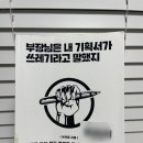 부장님은 내 기획서가 쓰레기라고 말했지 | [책] 부장님은 내 기획서가 쓰레기라고 말했지