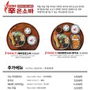 백소정등촌역점 이미지