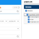 의료법인 마크로젠의료재단 진헬스의원 이미지